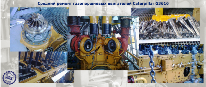 Ремонт судовых двигателей caterpillar