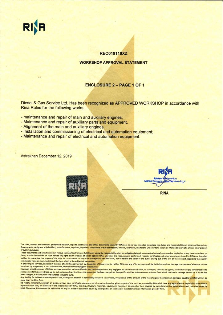 Certificate RINA